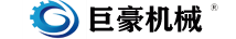 深圳市巨豪自動化設備有限公司-深圳市巨豪自動化設備有限公司致力于整廠自動化涂裝設備和輸送線設備的研發和制造