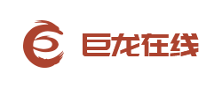 巨龍?jiān)诰€(xiàn)（北京）科技發(fā)展有限公司，巨龍，北京巨龍，巨龍?jiān)诰€(xiàn)，北京巨龍?jiān)诰€(xiàn)