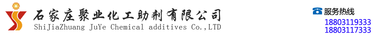 破乳劑干劑|反相破乳劑|凈水劑|原油降粘劑|石家莊聚業(yè)化工助劑有限公司