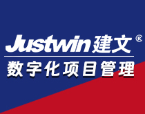 建文軟件 | 工程項目管理軟件與AI+解決方案服務(wù)商