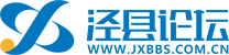 數(shù)字涇縣市民論壇 - 涇縣人上涇縣論壇，涇縣第一人氣社區(qū)！ -  Powered by Discuz!