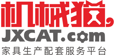 機(jī)械貓 - 家具生產(chǎn)配套服務(wù)平臺 - jxcat.com機(jī)械貓