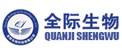 江西全際生物科技有限公司_其它