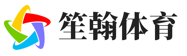 五大聯(lián)賽-英超|西甲|德甲|法甲|意甲 - 熱們球隊(duì)問答_笙翰體育