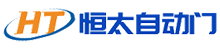 嘉興快速門_電動(dòng)門_自動(dòng)門_卷簾門-嘉興市南湖區(qū)城西恒太自動(dòng)門廠