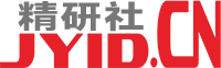 精研社(WWW.JYID.CN) -專注于產品結構設計研發領域的網 -  精研社 -