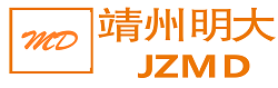 （自適應(yīng)手機(jī)版）靖州縣明大礦產(chǎn)品有限責(zé)任公司  - 靖州縣明大 - www.jzmdkcp.net