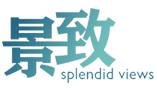 光影繪本課|光影故事屋|光影故事會(huì)|光影閱讀館|全息繪本館|中英文繪本|全息繪本 |全息美術(shù)課|全息教室|光影教室|沈陽景致科技有限公司|全息投影.中國