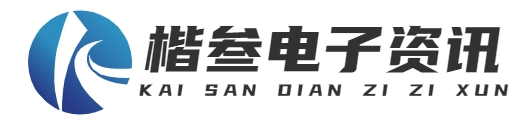 首頁-上海楷叁電子科技有限公司