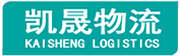 中山物流專線-中山貨運(yùn)專線-中山物流公司-凱晟物流