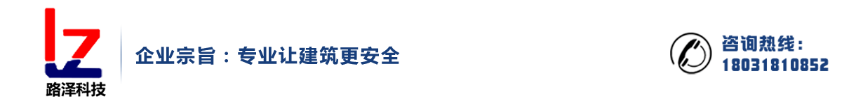 球形鋼支座,粘滯阻尼器,抗震球型鋼支座,盆式橡膠支座,調(diào)諧質(zhì)量阻尼器,屈曲約束支撐-衡水路澤科技