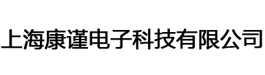 上?？抵旊娮涌萍加邢薰?></p>
                <p><b>關鍵詞：</b> <b style=