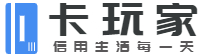卡玩家-財金知識服務平臺