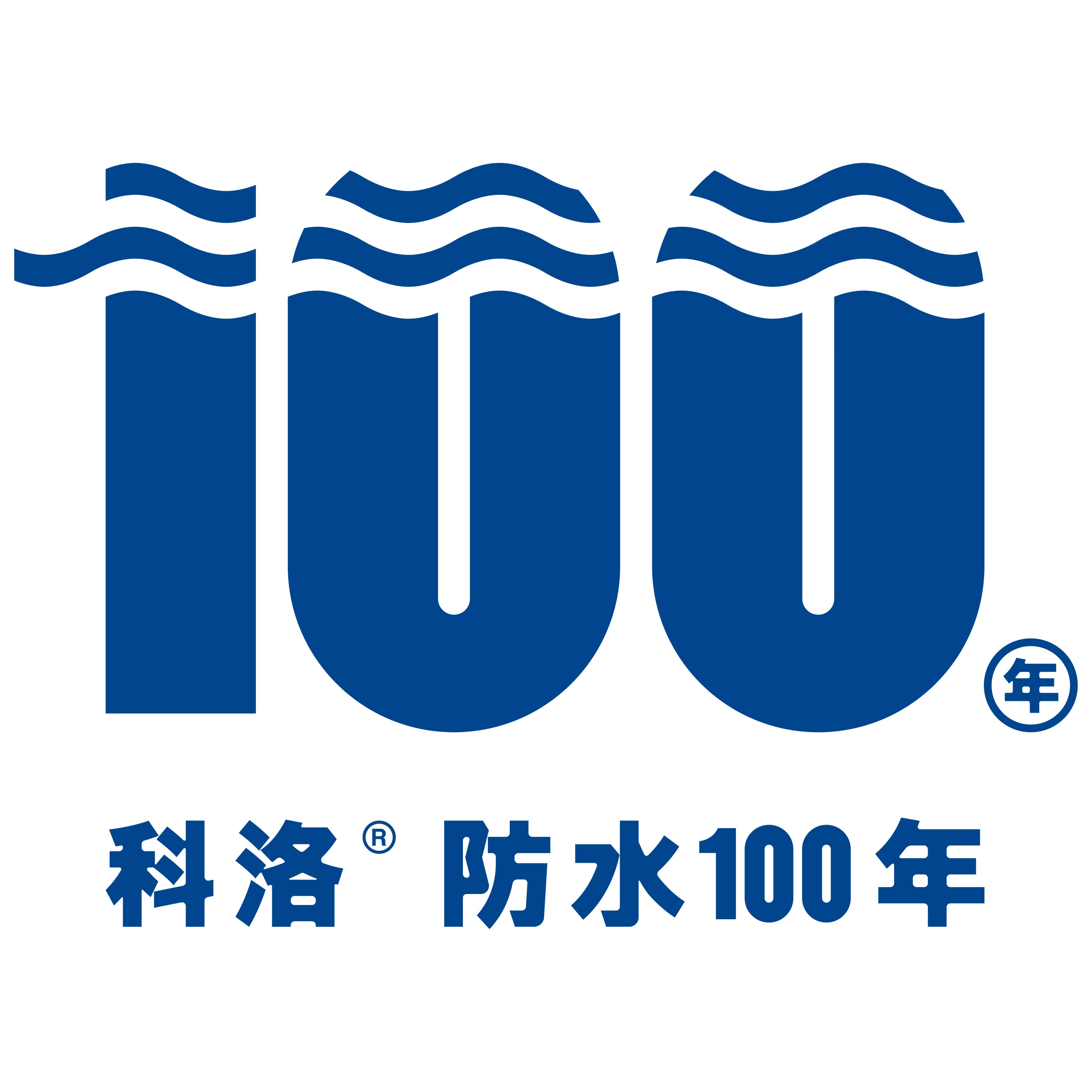 混凝土結(jié)構(gòu)自防水-永凝液DPS防水劑-無機納米抗裂防滲劑-科洛結(jié)構(gòu)自防水技術(shù)（深圳）有限公司