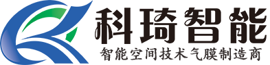 氣膜倉儲(chǔ)_氣膜煤倉_氣膜體育運(yùn)動(dòng)場館_氣膜體育館_工業(yè)氣膜_充氣膜結(jié)構(gòu)_氣膜煤棚_科琦氣膜-河南科琦智能科技有限公司-科琦氣膜
