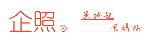 企照——買得起，用得好！ - 域名未授權