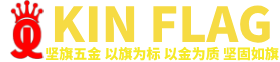 香港堅旗五金集團駐山東辦事處