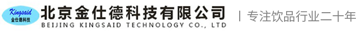 果酒飲料生產(chǎn)線_反應(yīng)釜_提取罐_不銹鋼罐-北京金仕德