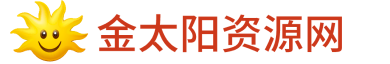 方直金太陽學習系統