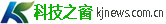 科技之窗-科技之窗網(wǎng)是科技行業(yè)資訊發(fā)布門戶,報道最新科技新聞資訊kjnews.com.cn