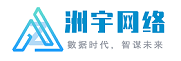 昆明洲宇網(wǎng)絡(luò)信息有限公司-數(shù)據(jù)分析挖掘