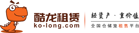 倉儲籠_金屬箱租賃_循環(huán)包裝_鐵網(wǎng)箱_蝴蝶籠租賃_酷龍倉儲籠租賃
