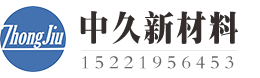 氧化鋯珠,95鋯球,硅酸鋯珠,陶瓷噴砂,陶瓷噴丸,陶瓷閥球,廠家批發(fā)【中久新材料】