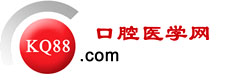 口腔醫學網