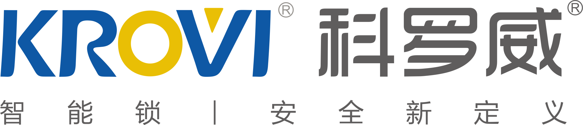 科羅威,科羅威智能指紋鎖,江西科羅威信息技術有限公司官網