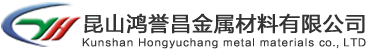 鴻譽(yù)昌金屬材料