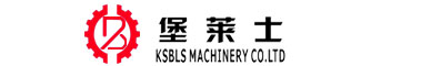 昆山堡萊士
