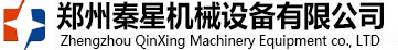 河卵石制砂機|鵝卵石制砂機-移動制砂機-制砂設備-鄭州秦星機械設備有限公司