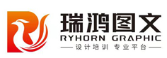 昆山電腦培訓(xùn)_昆山CAD培訓(xùn)_昆山平面廣告設(shè)計培訓(xùn)-昆山瑞鴻培訓(xùn)