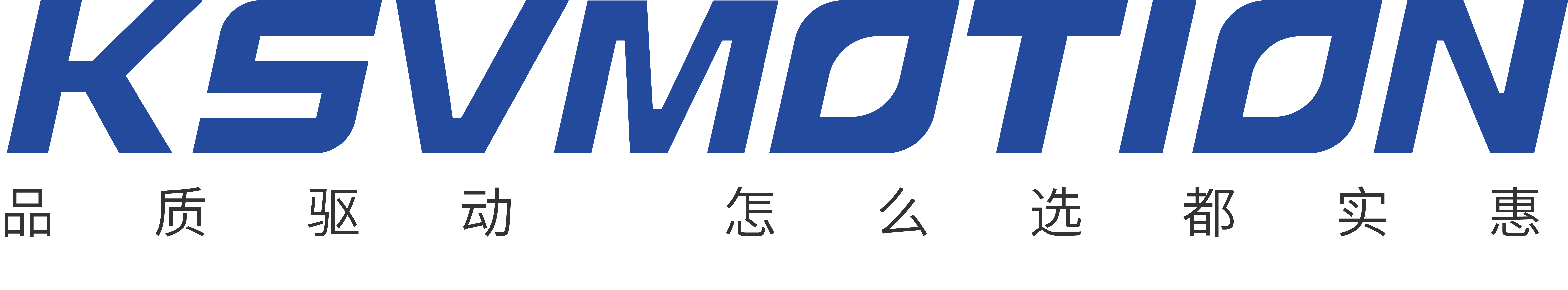 科士威|KSVMOTION官網 - 科士威