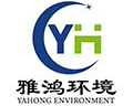 廢氣處理設備廠家-電鍍廢氣處理廠家-昆山雅鴻環境