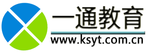 一通教育網校_一通教育網校
