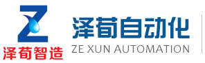 昆山市澤荀自動化科技有限公司__昆山市澤荀自動化_機械設計_運動控制