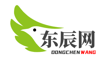 東辰網(wǎng)-word教程、excel教程以及常用辦公軟件教程技巧知識