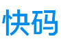快碼 - 專(zhuān)注軟件開(kāi)發(fā) kuaimacode.com