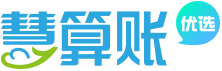 代理記賬-工商注冊(cè)公司-代理記賬公司-慧算賬代注冊(cè)公司