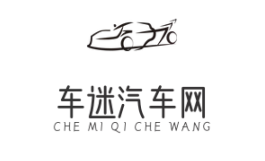 車迷汽車網 - 一個專業汽車信息網站