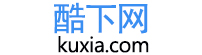 酷下網(wǎng)-熱門安卓蘋果手游大全,最新應(yīng)用軟件免費(fèi)下載