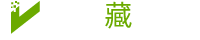 愛收藏網站_Good Luck To You!