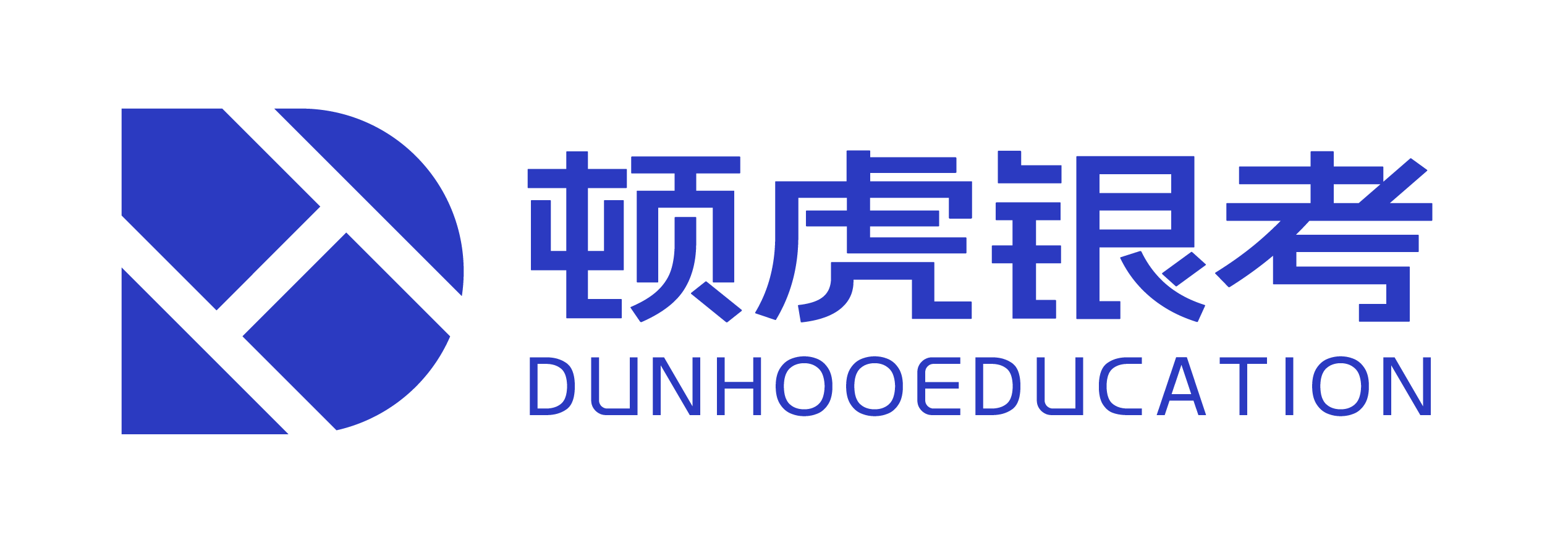 頓虎銀考 – 虎嗅卡會(huì)員，專注一站式銀行求職考試服務(wù)