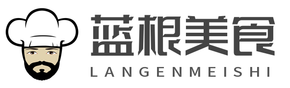 藍根美食
