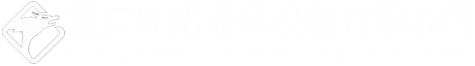 重慶郎拓通風設備有限公司
