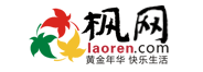 楓網(wǎng)