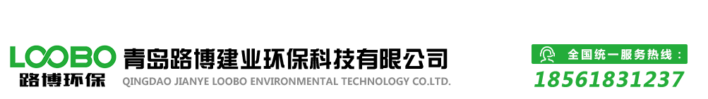 青島路博LB-MT6X技術(shù)方案,LB-MT6X價(jià)格,德國(guó)德圖煙氣分析儀testo 350-青島路博建業(yè)環(huán)保科技有限公司