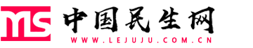中國民生網(wǎng)