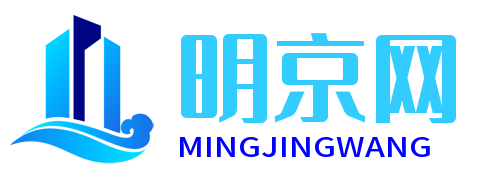 明京網(wǎng)-分享生活常識(shí)